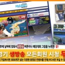 코리아 빌리어드 클럽 이미지