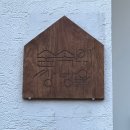 황금로 23번길 이미지