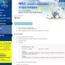 에이스외국어번역행정사사무소 이미지