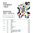 장흥정남진 이미지