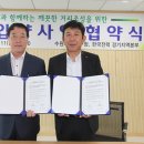 한국전력공사 경기본부 이미지