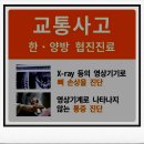 성남제일한방병원 이미지
