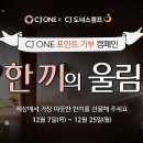 아름다운유통 이미지