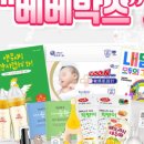 베베하우스 이미지
