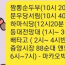 문우서림 이미지