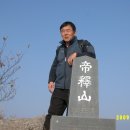 재석 Daum카페