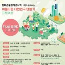 더프렌즈 2 이미지