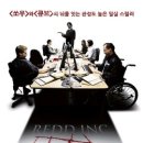 주식회사 일해 네이버블로그