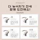 계룡학원 | 계룡에서 속눈썹학원, 속눈썹자격증 수료해 본 후기