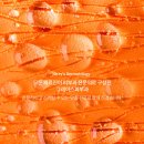 그레이스피부과의원 이미지