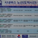 강동파출소 이미지