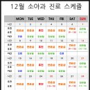 달빛이화약국 이미지