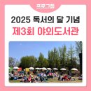 수정로332번길 이미지