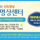 장산건강생활
