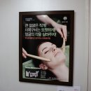 휴코스메틱 이미지