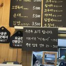 돌담애분식 이미지