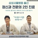 The(더)공감 정신건강의학과의원 | [강남 선릉역 정신과] 삼성공감 정신과 강남점 - 2세대 항정신병 약물, 식욕 증가 및 체중 부작용 우울증
