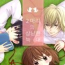 미즈