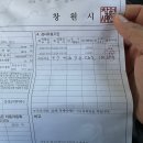 우정자동차종합정비 이미지