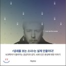 소리지음 이미지