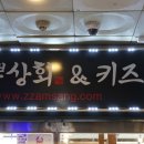 마석서울연합치과의원 이미지