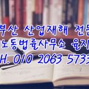 율지 이미지