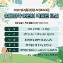 본복천 이미지