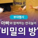 공연예술 연극놀이 이미지