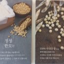 정성한모 이미지