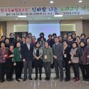 신바람 이미지