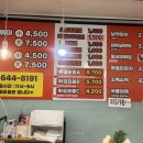 언니야 떡볶이 유천점