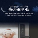 원도안로-8 네이버블로그
