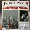 홍신자: 네 개의 벽 | 사랑하라, 한 번도 상처받지 않은 것처럼