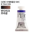 수채화 B반 이미지