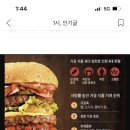 진더미엔
