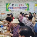 초원삼겹살옥계점 이미지