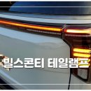블링카 이미지