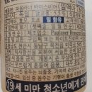 (주)비엘인터내셔널 이미지