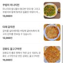 선우당 | [강화도 마니산 맛집] 현지인 맛집 &#39;강화밥상 선우당&#39; 한우 보양 한상 정식 솔직 후기