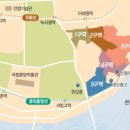 한남 이미지