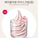 폴바셋 부산대연DT점 이미지