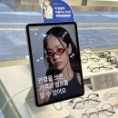 글라스박스안경 천안신부동점 | 천안에서 젠틀몬스터•린드버그•까르띠에 모두 볼수있는 글라스박스 천안신부동점🧑🏻‍🏫👓