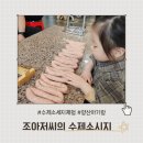 서리마을2길 이미지