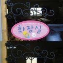 가온초교(병설) 이미지