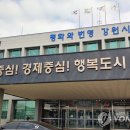 동해-단속-26 이미지