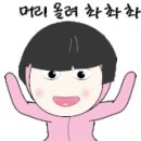 어웨이크 골프 이미지