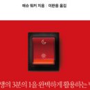 하늘벗한의원 이미지