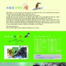 해오름전시실 이미지