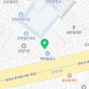 아르페지오관양동