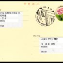 흥덕사 | 관광인 여행...1177. 충청북도 청주시 홍덕구 석소동, 홍덕사(직지심체요절)